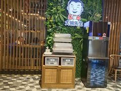 -大碗先生(沙湾天虹店)