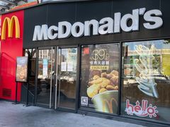 -麦当劳(秣陵路店)