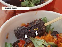-黑色经典臭豆腐·湖南特产(坡子街店)