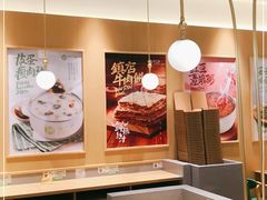-甲乙饼·手工牛肉饼(东方广场店)