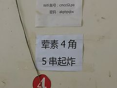 -怪老头甜不辣(抚琴小区店)