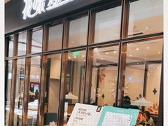 门面-花味·自助烤肉(雨花客厅店)