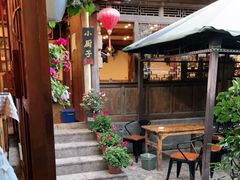 -小厨子私房菜·云南美食店