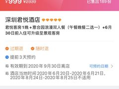 -君悦酒店·La Terrazza意合園·意式风味