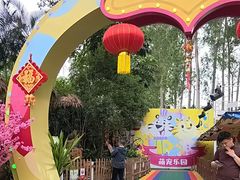 -广州长隆国际大马戏