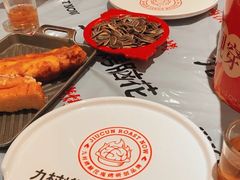 -九村烤脑花(大石坝总店)