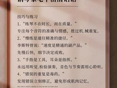 -珠江钢琴艺术中心(文一路店)