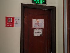 -赛纳河休闲商务会馆(天宁寺店)