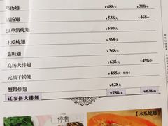 -金泰食府(竹园店)