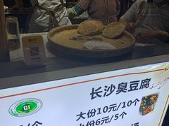 -下塘烧饼(罍街店)