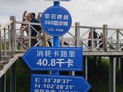 -黄河九曲第一湾