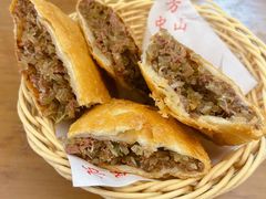牛肉盒子-方中山胡辣汤(西安高新区店)