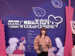 -天河体育中心