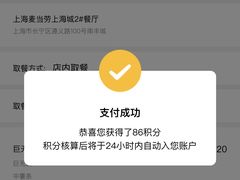 -麦当劳(虹桥南丰城店)
