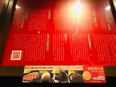 -一蘭拉面(铜锣湾店)