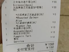 账单-Sushi Love 创意寿司(丽影广场店)