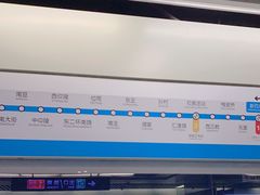 -新百广场(地铁站)