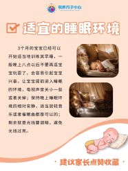 -明昇月子中心(番禺万达广场店)