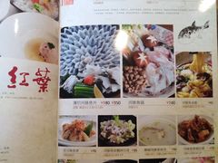 -红叶日本料理(开发区店)