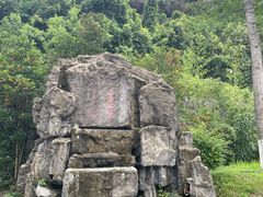 -屈原故里文化旅游区