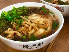 肉丝粉-矮子粉店1985·长沙米粉(湘春路店)