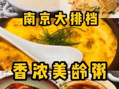 -南京大牌档(凯德大峡谷店)