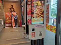 -汉堡王(华发中央公园店)