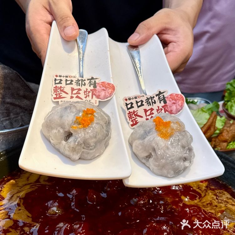 秋天第1️⃣顿火锅,我选笨小孩‼️