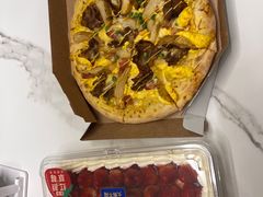 -达美乐比萨(栖霞大道店)