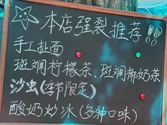 -琥珀川糟粕醋火锅(慈云寺店)