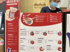 -炖物24章·顺时轻养茶(杭州大厦店)