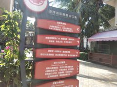 -亚龙湾亚泰商业街