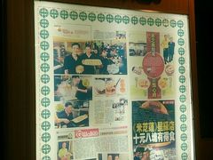 门面-添好运点心专门店(中环IFC店)