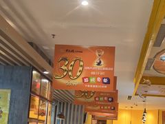 -黄记煌三汁焖锅(金凤万达广场店)