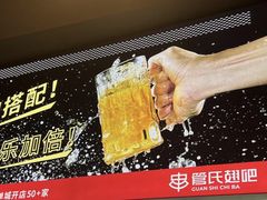 -管氏翅吧(国展店)