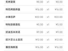 -萨莉亚(巴黎春天成山店)