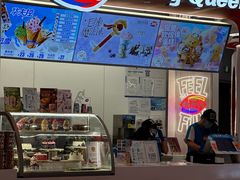 -DQ·蛋糕·冰淇淋(五棵松万达店)