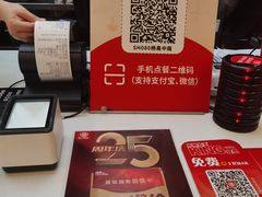 -永和大王(杨高中路店)