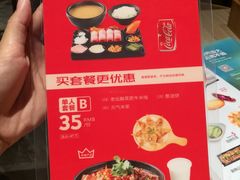 -云味馆·云南菜·云南米线(景田店)