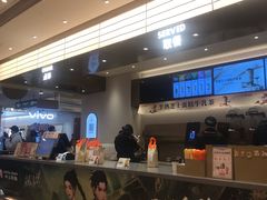 -沪上阿姨·臻选茶饮(上海环球港店)