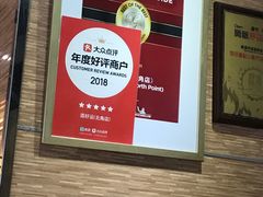 -添好运点心专门店(北角店)