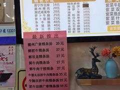 -其美潮州鱼旦粉世家(花城汇南区分店)