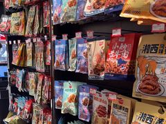 -黑色经典臭豆腐·湖南特产(坡子街特产局店)