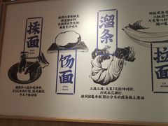 -马记永·兰州牛肉面(3019君尚店)