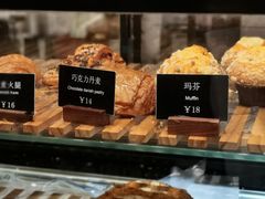 巧克力丹麦-81BAKERY(大学路店)