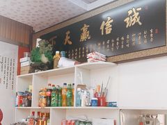 -金家小吃(美岭小区店)