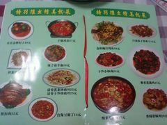 -乐乐餐厅(湘子庙街店)