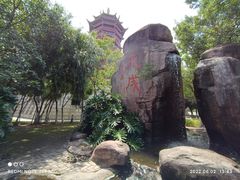 -厦门园林博览苑