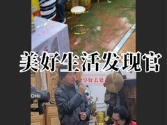 -三锅莊·牦牛肉火锅·香格里拉特色藏餐宴请餐厅(昆明创始店)