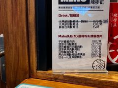 -陈学正酸梅汤(大学习巷店)